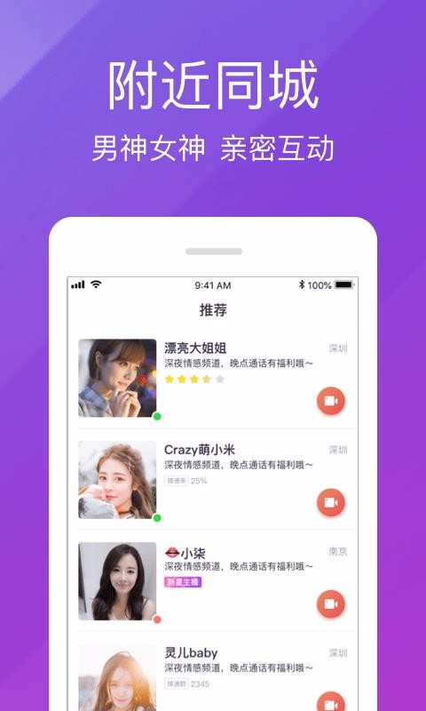快猫直播吧