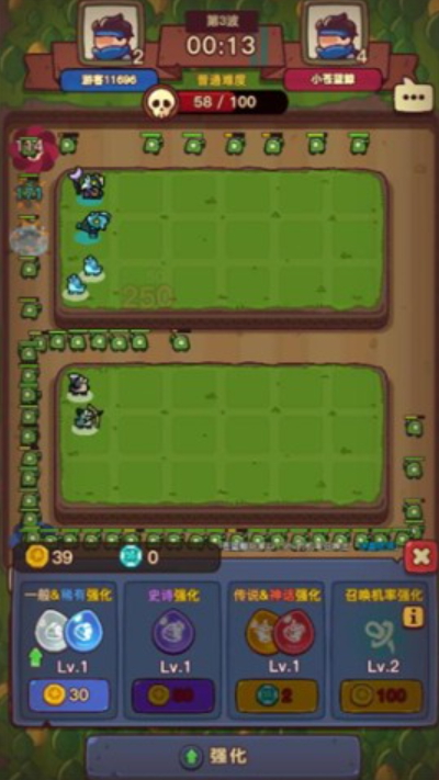 点点小将礼包码