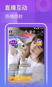 玫瑰直播高清版