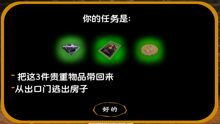 惊魂双胞胎游戏正版