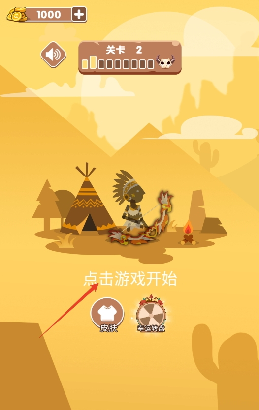 塔顶猎者游戏正版