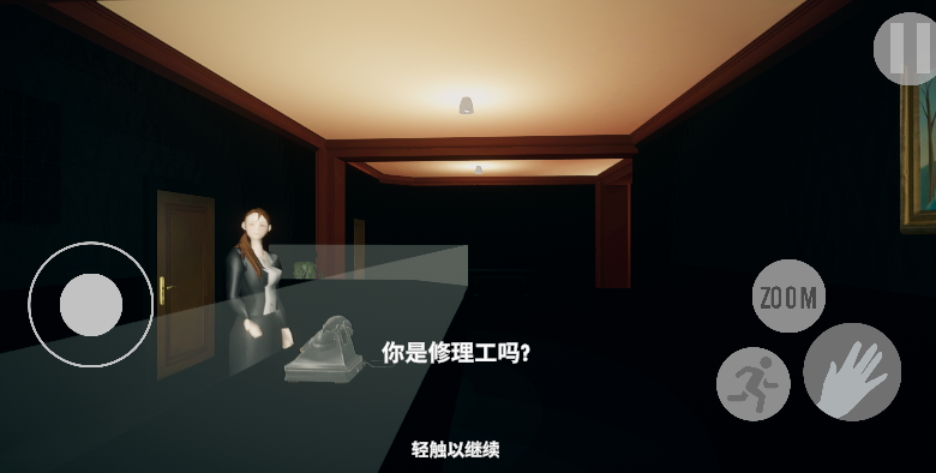 酒店异常去广告版