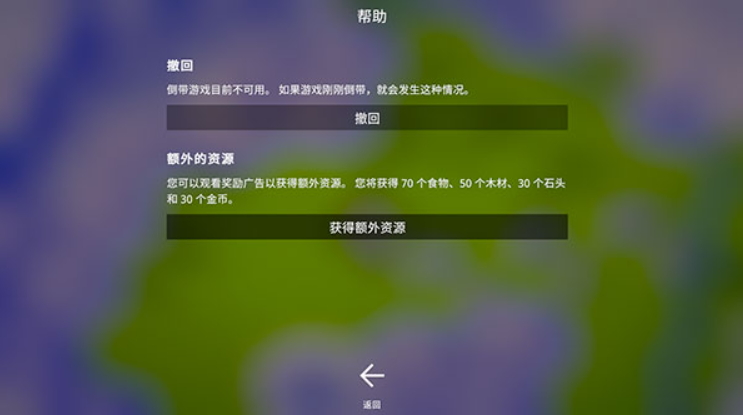探索文明游戏