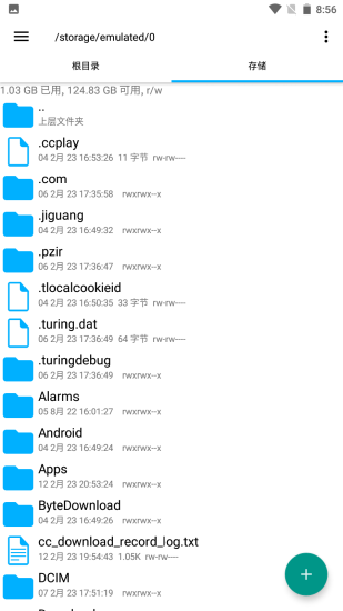 root explorer免费版