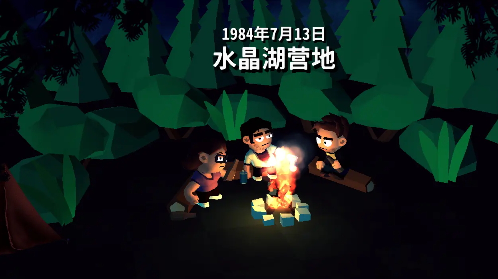 13号星期五杀手谜题免费版