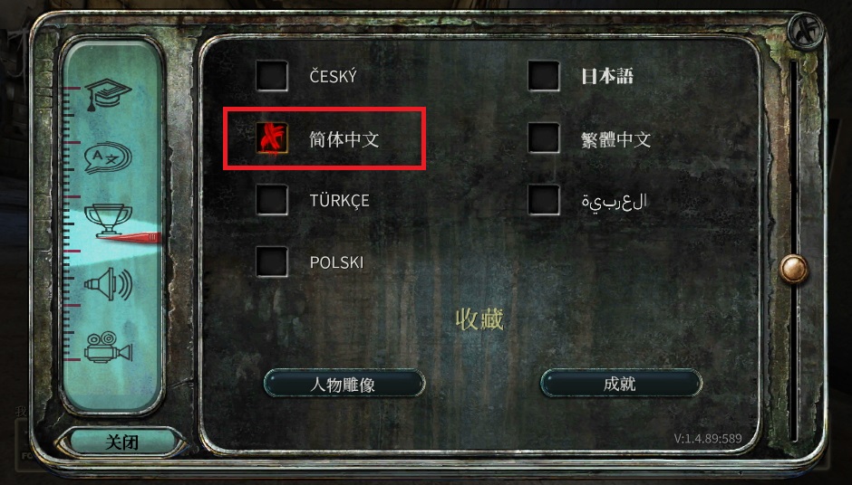 真实恐惧被遗弃的灵魂手游(True Fear 1)