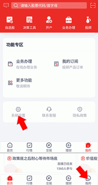 翼启航