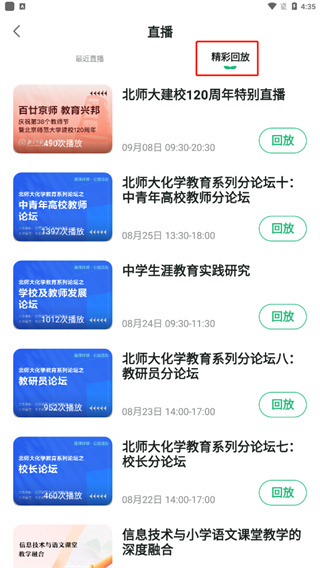 潭水源