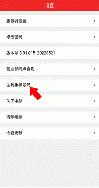 翼启航