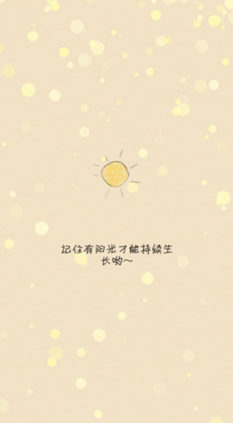 你是我的阳光2024最新版