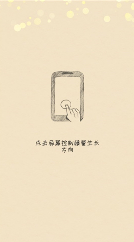 你是我的阳光2024最新版