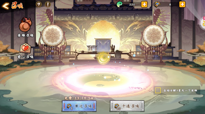 无双萌将2024最新版