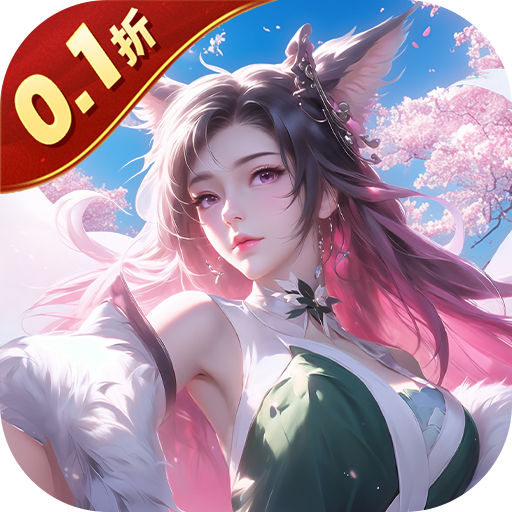 战玲珑2官方版 v15.0.0(0.1折)