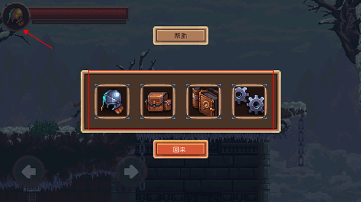 致命的行军骑士之剑中文版(Mortal Crusade)