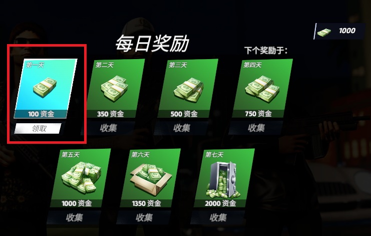 地下城深渊勇士游戏安卓