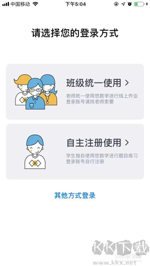 使用方法截图1