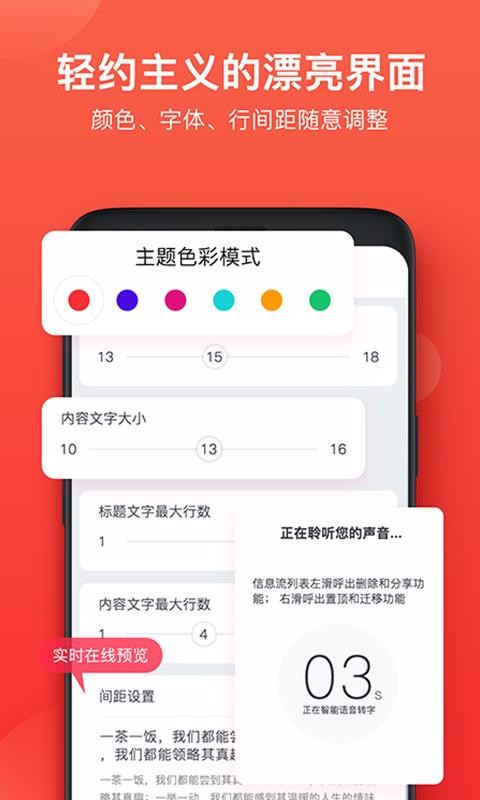 神指笔记