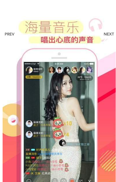 嘟嘟宝盒 1