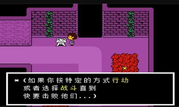 残暴之下手游(Underfell)