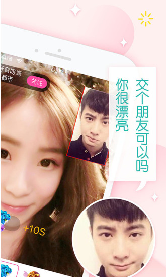 暖暖直播免费观看中国