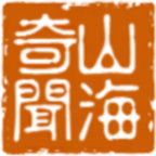 山海奇闻2官方版 v1.0.7 最新版