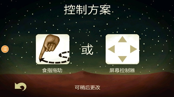梦游逃生安卓版