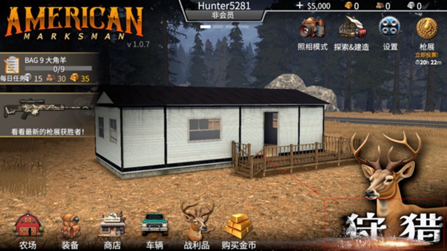 猎鹿人神枪手汉化版