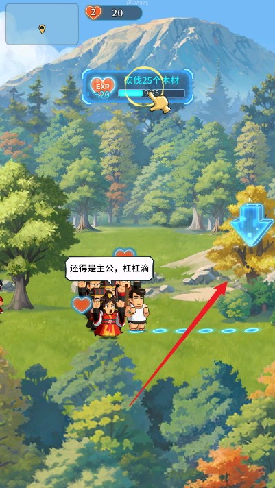 热血大作战采集加速版