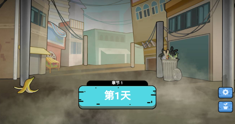 可口的地摊美味的地摊安卓版