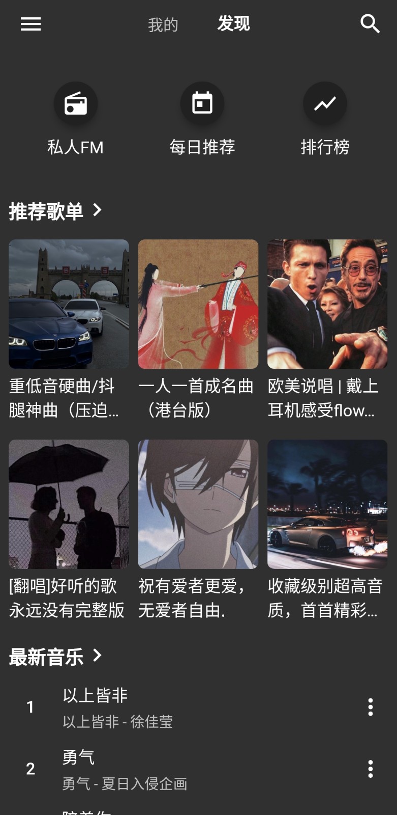 初语 2