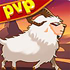 羊羊保卫战小游戏 v2.0 手机版