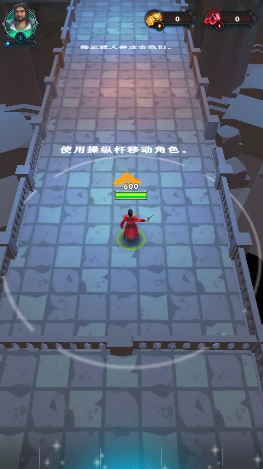英雄冒险无限货币