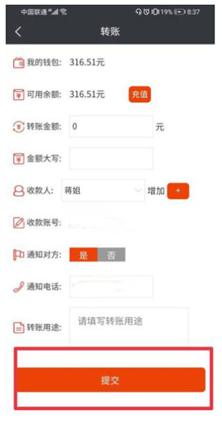 建程网