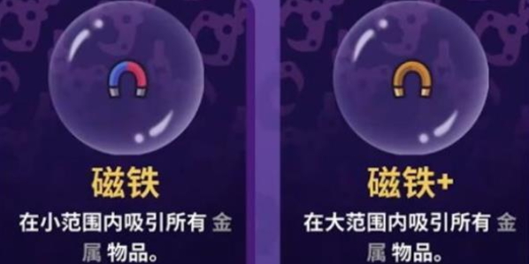 抓抓地牢安卓版