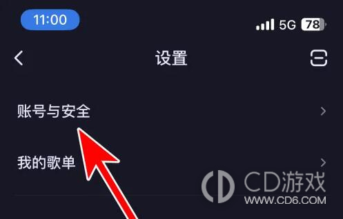 鱼耳