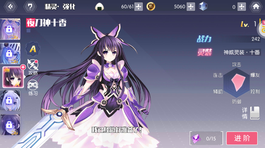 约战精灵再临怀旧版