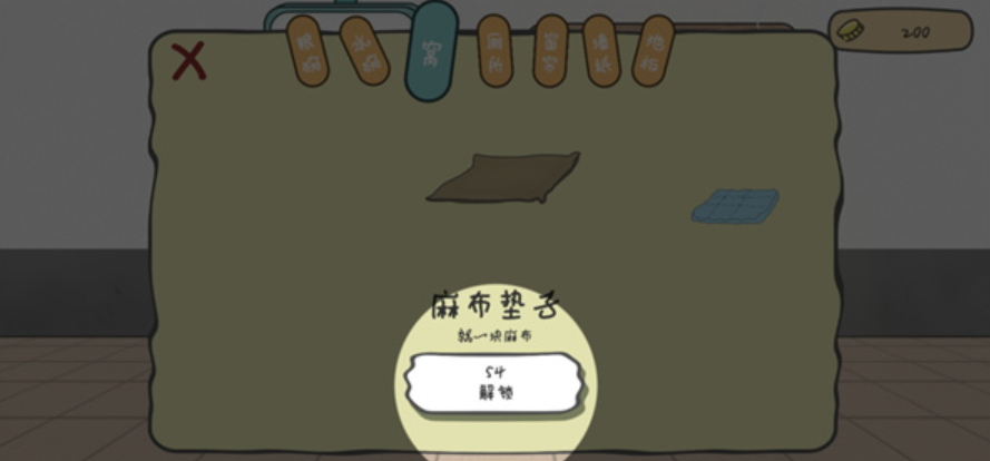 主播和猫的故事官方版