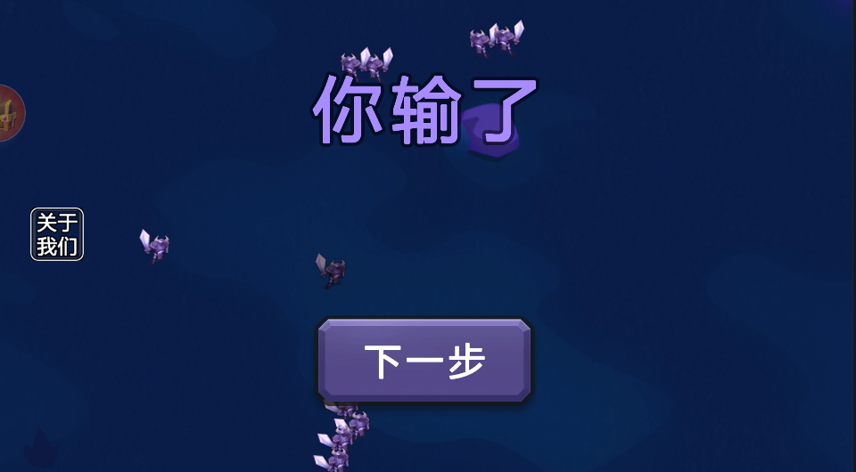 乱斗魔法师手机版