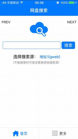 超凡搜索手机版