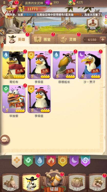 小鸟爱飞翔游戏