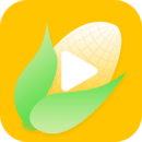 玉米视频app免费版