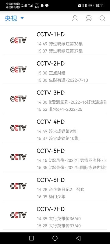 91看手机电视 1