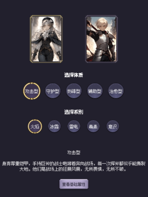 异世界废物摆烂崛起之无限启灵免广告