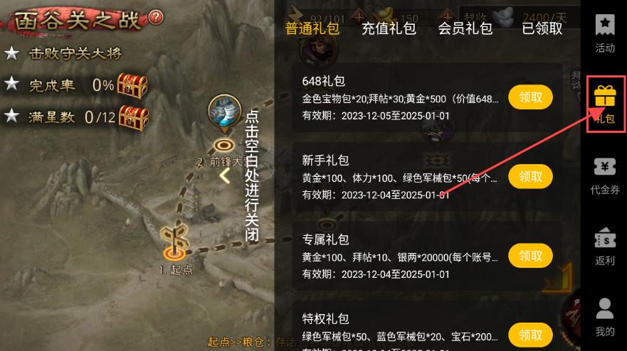 大皇帝官方正版