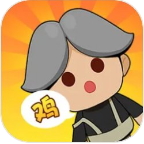 最强社畜小游戏 v1.0.7