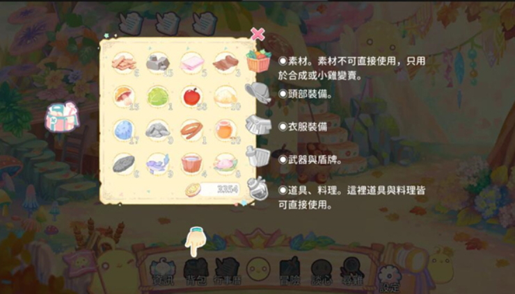 呆毛鸡养成日记中文版