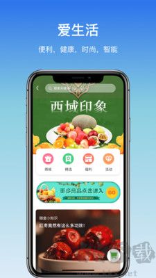 嵊州城市通官网版