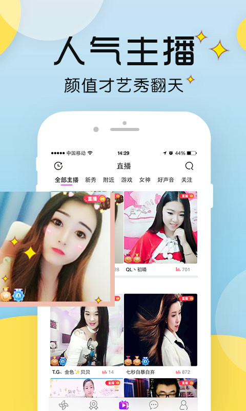 nana哔哩哔哩视频