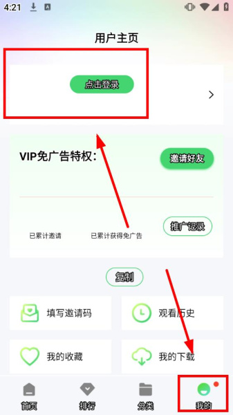 银河视频