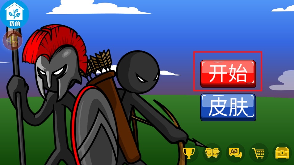 英雄传说官方版